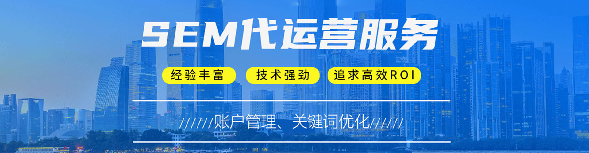莲池微博信息流