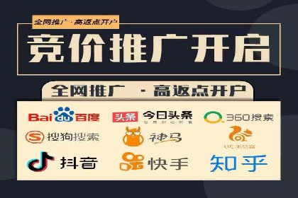 百度广告推广案例：行业应用解析