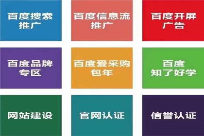 某公司SEM托管代运营全记录：效果显著